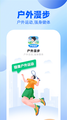 ��������app���°��ͼ3
