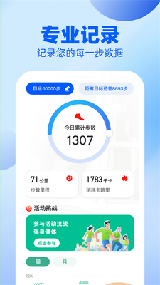 ��������app���°��ͼ0