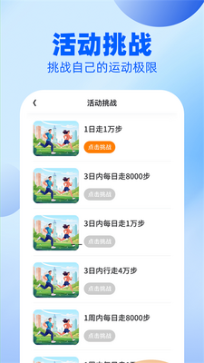��������app���°��ͼ1