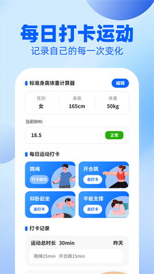 ��������app���°��ͼ2