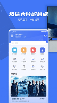 С������OSͶ��app��ͼ0