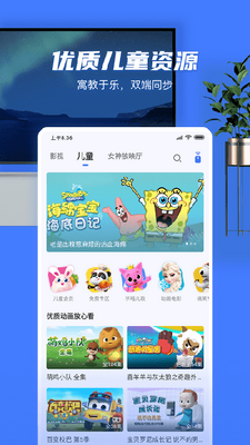 С������OSͶ��app��ͼ1