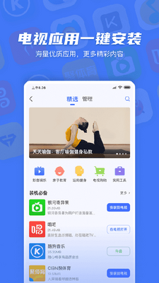 С������OSͶ��app��ͼ2