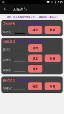 �ᰲ���������app���°��ͼ0