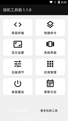 �ᰲ���������app���°��ͼ4