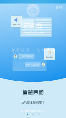 �ƺ���app���ؽ�ͼ0