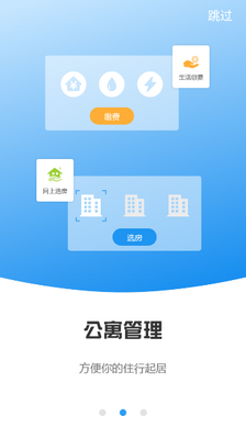 �ƺ���app���ؽ�ͼ1