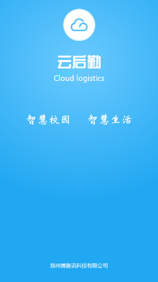 �ƺ���app���ؽ�ͼ3