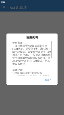 USB�������ְ�׿���ͼ0