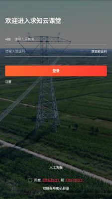 ��֪�ƿ���app�ٷ������ؽ�ͼ4