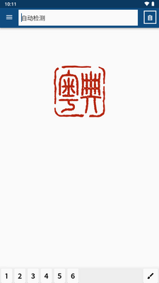 words.hk����ʵ�app��Ѱ��ͼ3