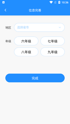 ����˵ƽ̨�ٷ����ͼ0