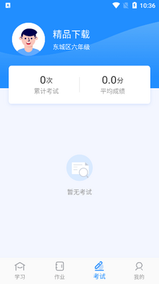 ����˵ƽ̨�ٷ����ͼ3