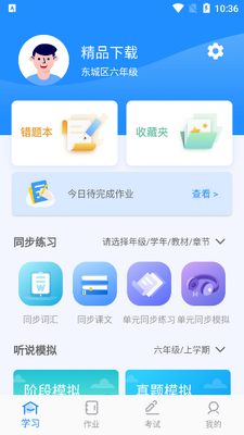 ����˵ƽ̨�ٷ����ͼ1