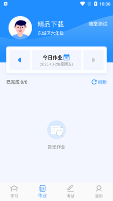 ����˵ƽ̨�ٷ����ͼ2