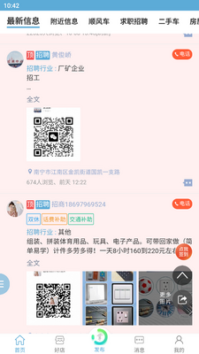 �ƹ�ͬ�����°��ͼ2