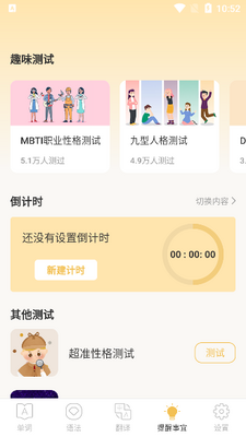 ����Ӣ��ѧϰapp�ٷ������ؽ�ͼ4