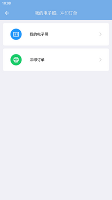 ������֤��������app���°��ͼ0