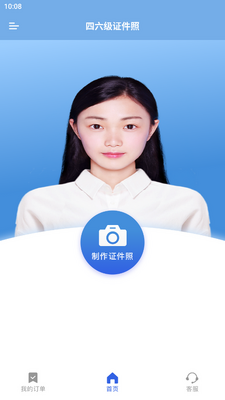������֤��������app���°��ͼ1