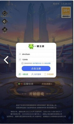 �·���˵��׿�����ͼ3