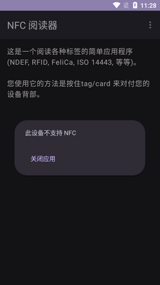 NFC�Ķ���������Ѱ��ͼ0