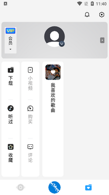 egshig下载蒙古歌新版截图3