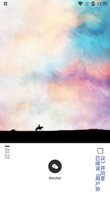 egshig下载蒙古歌新版截图2