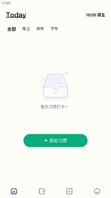 �ճ�ϰ�ߴ����ְ�׿���ͼ0