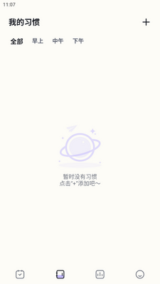 �ճ�ϰ�ߴ����ְ�׿���ͼ1