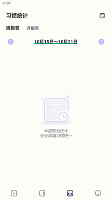 �ճ�ϰ�ߴ����ְ�׿���ͼ2