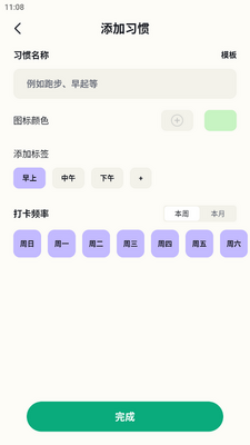 �ճ�ϰ�ߴ����ְ�׿���ͼ4