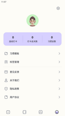 �ճ�ϰ�ߴ����ְ�׿���ͼ3
