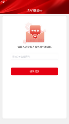 ���۾��˷���app�ֻ����ͼ3