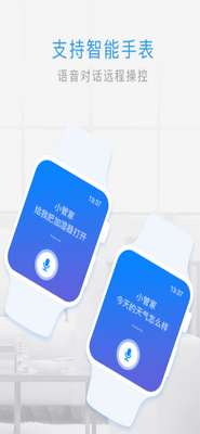 �ܼ�С�����ܼҾ�app��ͼ2