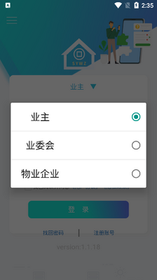 ����ά��app�ٷ����ؽ�ͼ2