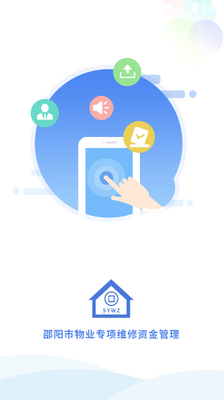 ����ά��app�ٷ����ؽ�ͼ0