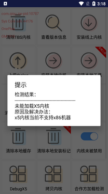 ��Ȥ�칫app�ٷ������ؽ�ͼ3