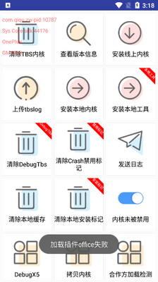 ��Ȥ�칫app�ٷ������ؽ�ͼ1