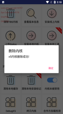 ��Ȥ�칫app�ٷ������ؽ�ͼ2