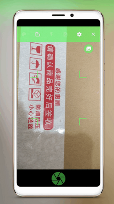 ��д�ʼ�ɨ������(Open Note Scanner)��ͼ0