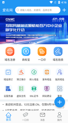 �����������̱�ע��app���ؽ�ͼ0