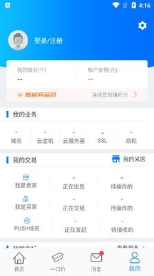 �����������̱�ע��app���ؽ�ͼ3