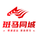 斑马同城搬家快运平台v5.3.2安卓版