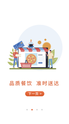 斑马同城搬家快运平台截图1