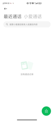 С������OSС��ͨ��app��ͼ0