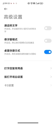 С������OSС��ͨ��app��ͼ2