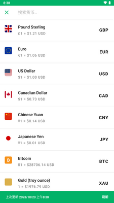 ���һ���ת������(CoinCalc)��ͼ2