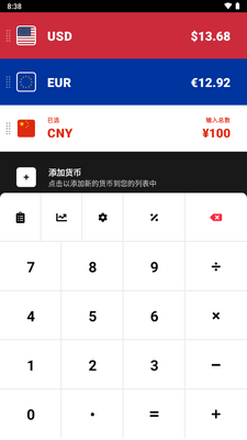 ���һ���ת������(CoinCalc)��ͼ1