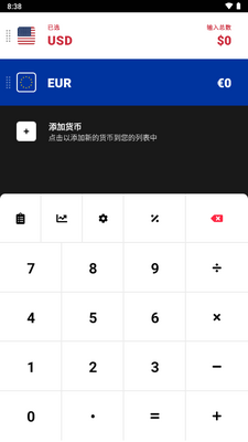 ���һ���ת������(CoinCalc)��ͼ3