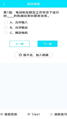 ��Ӧ�ư�׿���ͼ2